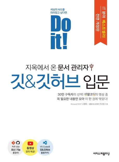 팀 코드 리뷰 협업 화면 — 깃허브 PR 코멘트