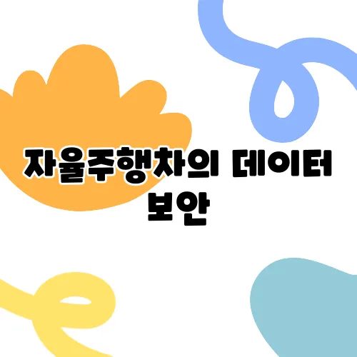 양자 컴퓨팅 큐비트