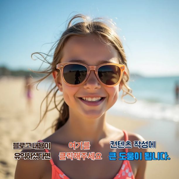 파이썬 Click CLI 터미널 도움말 출력 예시