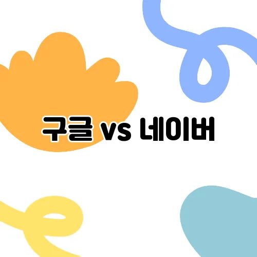 네이버 AI 검색 환각 방지 기술