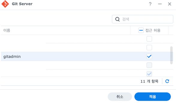 SSH 키 등록 인증 설정 터미널
