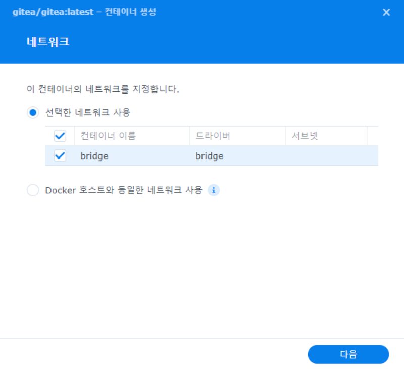 Nginx 웹서버 리버스 프록시 서버 설정