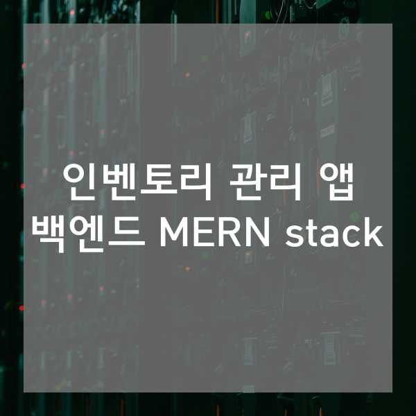 Node.js BullMQ 레디스 연결 구조