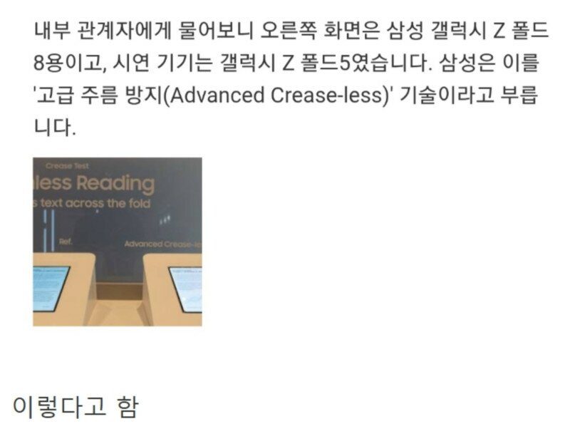 폴더블 스마트폰 구매 비교