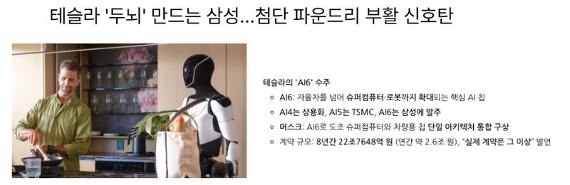 엣지 AI 온디바이스 추론과 클라우드 비교