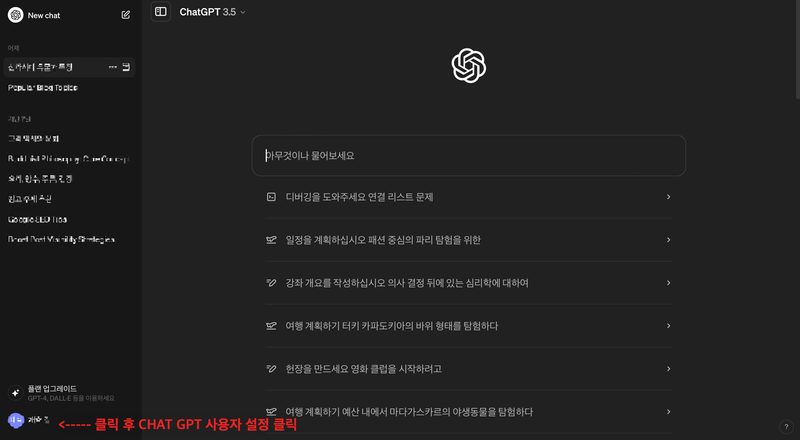 AI 이미지 생성 프롬프트와 결과물을 검토하는 작업 데스크