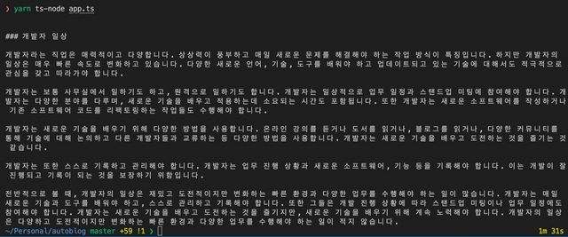 1인 개발자가 이슈 목록과 AI 채팅을 번갈아 가며 작업하는 모니터