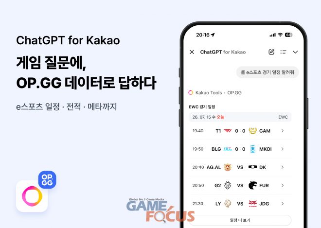 챗지피티 무료 한도와 모델 선택을 확인하는 노트북 작업 화면