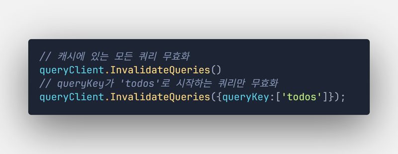 useMutation 낙관적 업데이트 플로우 — 좋아요 버튼 즉시 반응 예시