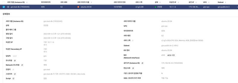 데이터베이스 스키마 마이그레이션과 서버 배포 파이프라인을 나타내는 개발 환경