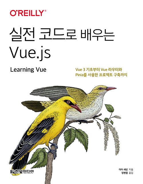 프론트엔드 단위 테스트 설정 파일과 터미널 실행 화면 이미지