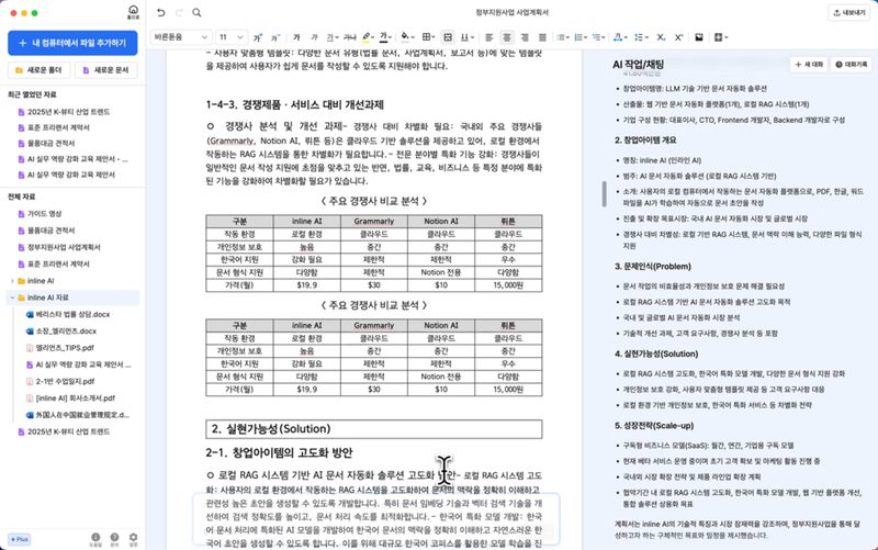 stable과 canary 메트릭을 나란히 비교하는 관측 대시보드 스케치