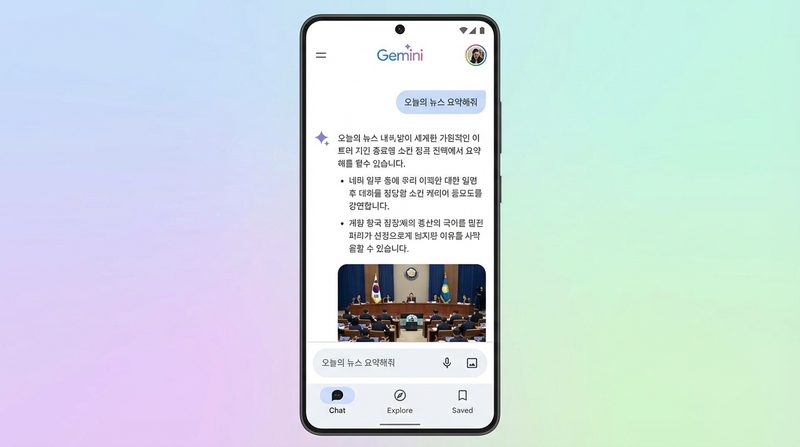 구글 AI 스튜디오와 제미나이 API 키·한도 화면 개념