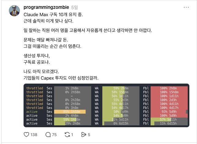 포스트그레 논리 복제와 변경 데이터 캡처 파이프라인 화면