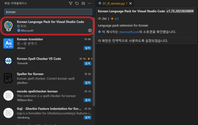 풀 리퀘스트 검사 게이트가 타입 오류로 실패한 연속 통합 화면