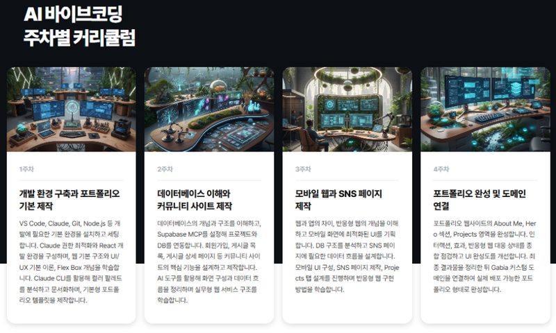 diff를 읽는지 여부로 바이브 코딩과 AI 보조 코딩을 나누는 개념 이미지