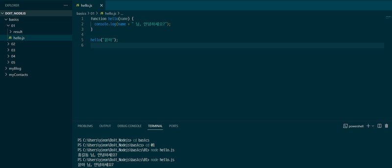 npm install이 ERESOLVE 피어 의존성 충돌로 중단되며 터미널에 빨간 에러가 출력된 화면 이미지