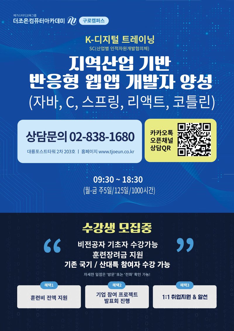 서버가 보낸 HTML과 브라우저 첫 렌더가 어긋나 하이드레이션 미스매치가 나는 개념 이미지