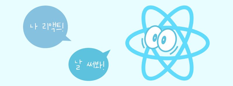 useEffect 두 번 그리기와 dynamic ssr false로 하이드레이션 미스매치를 고치는 흐름 이미지
