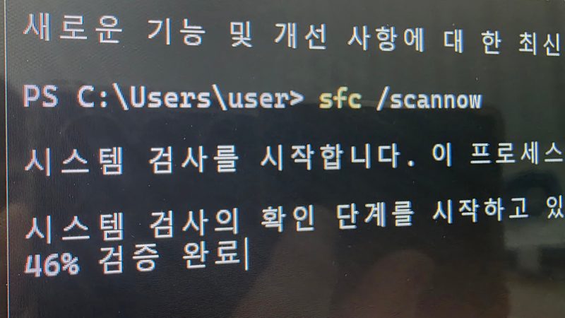 홈 폴더에서 스크립트를 실행해 상대 경로 파일을 못 찾는 개념 이미지