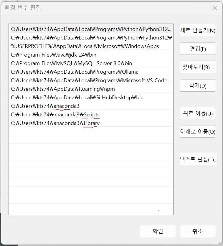 스크립트 파일 위치 기준으로 데이터 파일을 여는 개념 이미지