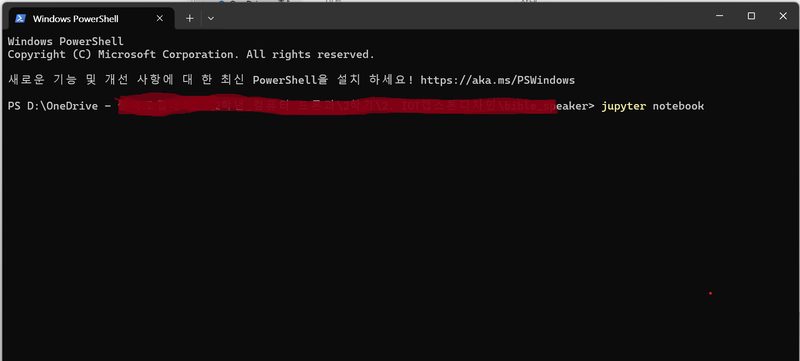 도커 이미지에 데이터 폴더가 빠져 ENOENT가 나는 개념 이미지