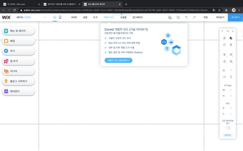 만료된 액세스 토큰을 리프레시로 한 번 갈아끼우는 흐름을 그린 개념 이미지