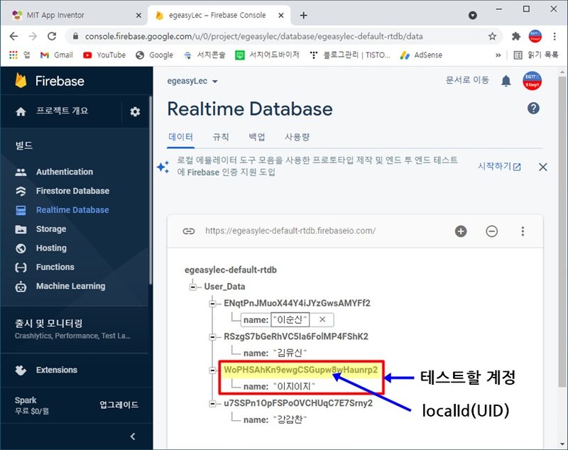 목록 조회는 되고 글 저장만 권한 오류로 막히는 데이터베이스 화면