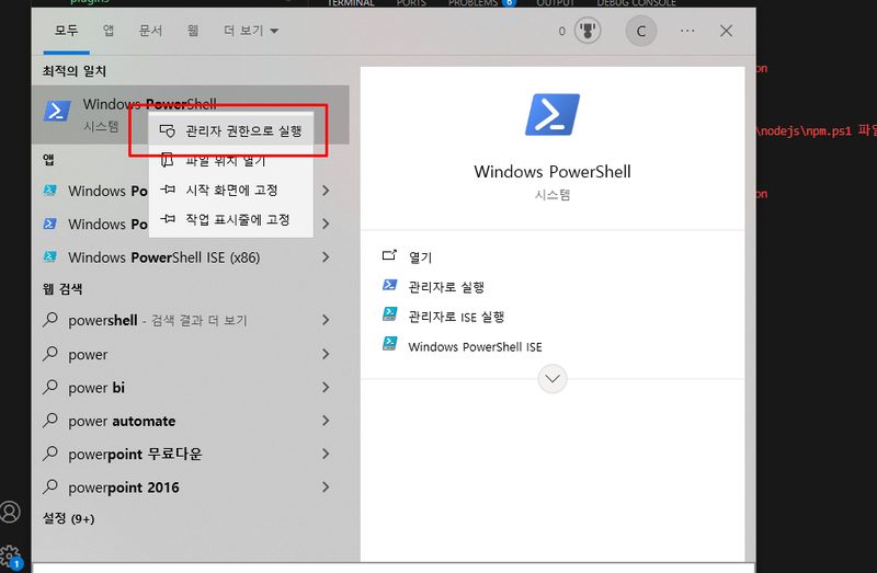 프로세스가 파일이나 특권 포트를 열려다 운영체제가 EACCES로 거절하는 개념 이미지