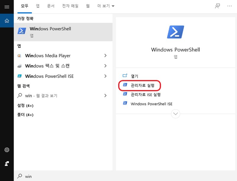 npm 전역 prefix를 홈 디렉터리로 옮겨 EACCES를 피하는 설정 흐름 이미지