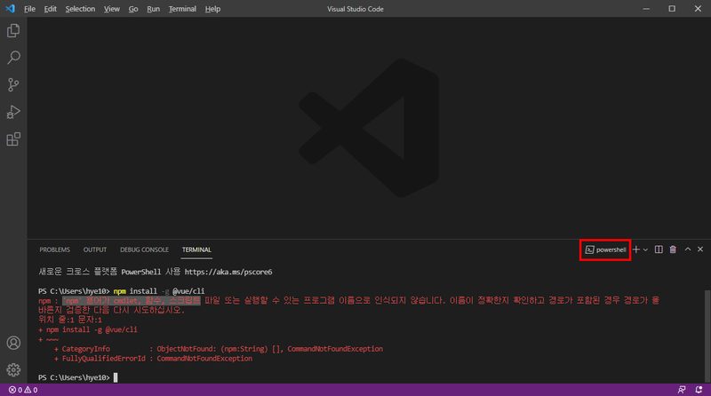 CI에서 npm run build 로그의 스크립트 이름과 위쪽 타입 에러를 대조하는 흐름 이미지