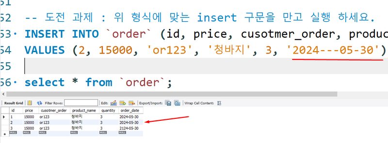 로컬 시드와 프리뷰 디비에 같은 이메일이 남아 P2002가 나는 개념 이미지