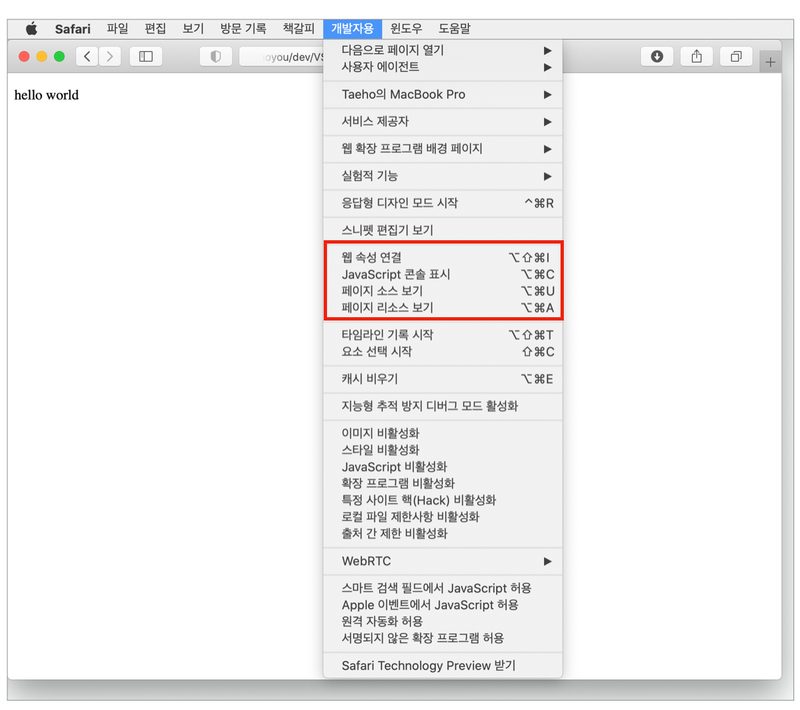 컴포넌트 스택에서 렌더 중 setState 위치를 찾아 초깃값으로 옮기는 흐름 이미지