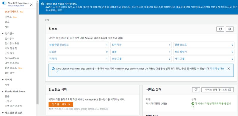 NEXT_PUBLIC 환경변수가 빌드 시점에 클라이언트 번들에 들어가는 개념 이미지
