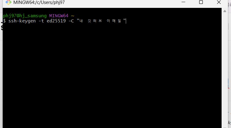 SSH가 보낸 공개키가 깃허브 계정 목록에 없어 거절되는 개념 이미지