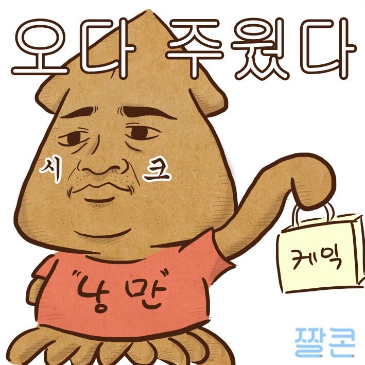 브라우저 네트워크 탭에서 Location 헤더 왕복을 확인하는 장면 이미지