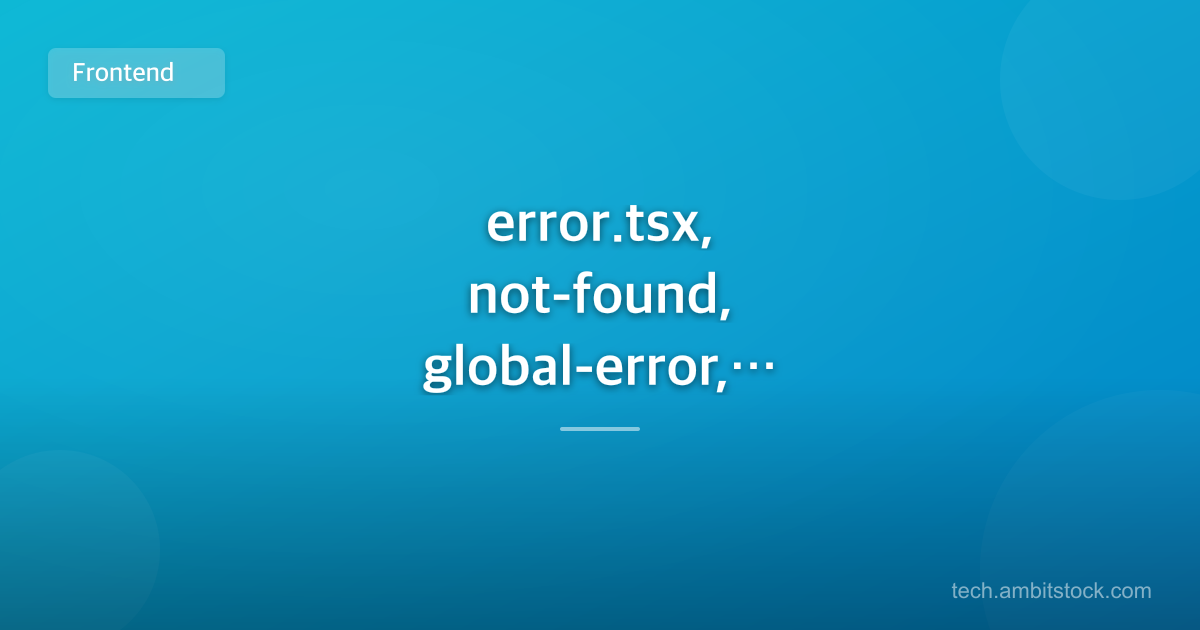 error.tsx, not-found, global-error, digest | 없는 글인데 500이 뜨면?