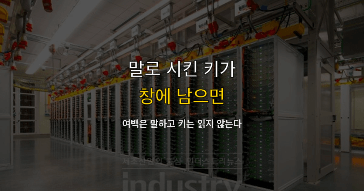 안드레 카파시 바이브 코딩, 슈퍼위스퍼, 키보드 | 말로 시킨 키가 창에 남으면?