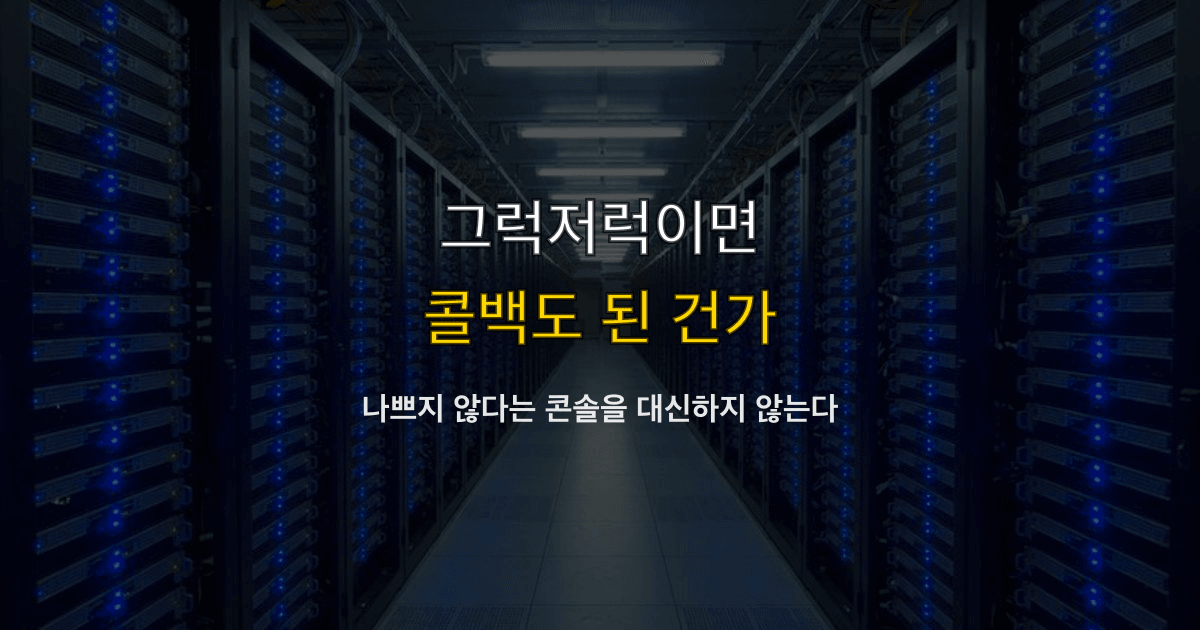 안드레 카파시 바이브 코딩, 나쁘지 않다, 합격선 | 그럭저럭이면 콜백도 된 건가?